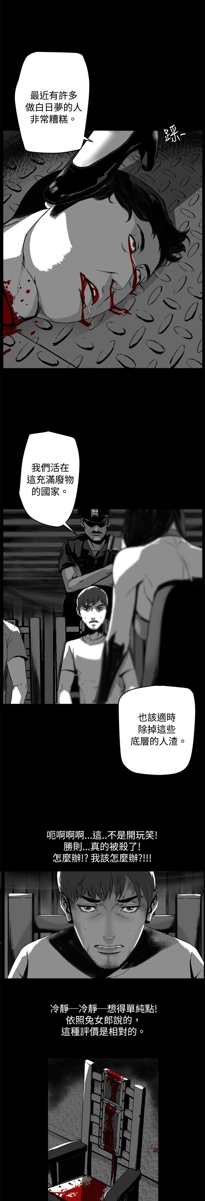 [韩国漫画] 10人10色：初体验 剧情,巨乳大奶#[65P]-3