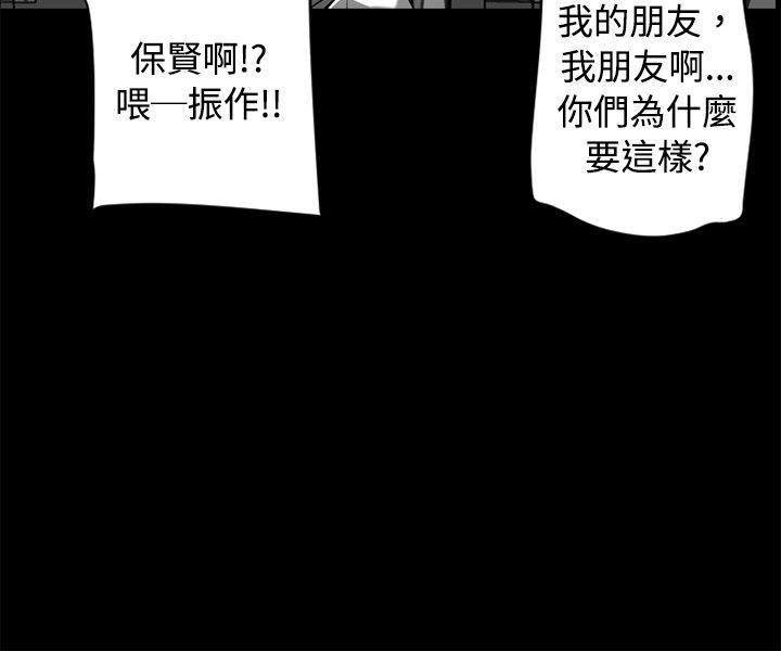 [韩国漫画] 10人10色：初体验 剧情,巨乳大奶#[65P]-30