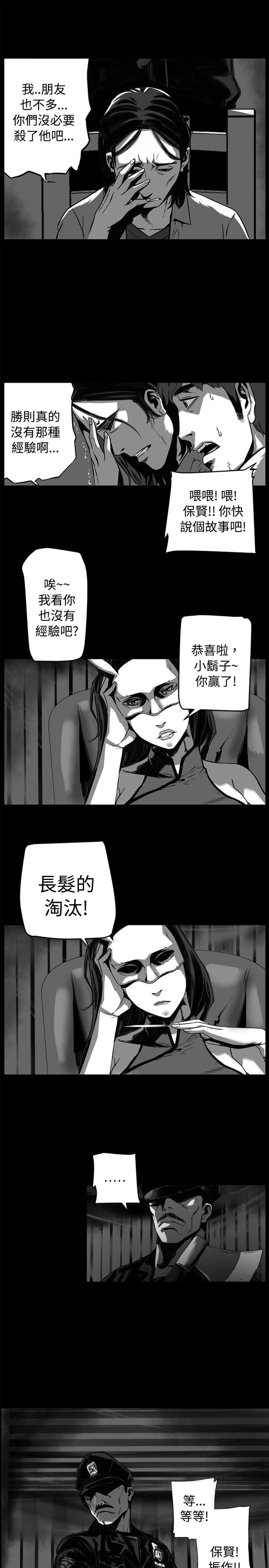 [韩国漫画] 10人10色：初体验 剧情,巨乳大奶#[65P]-31