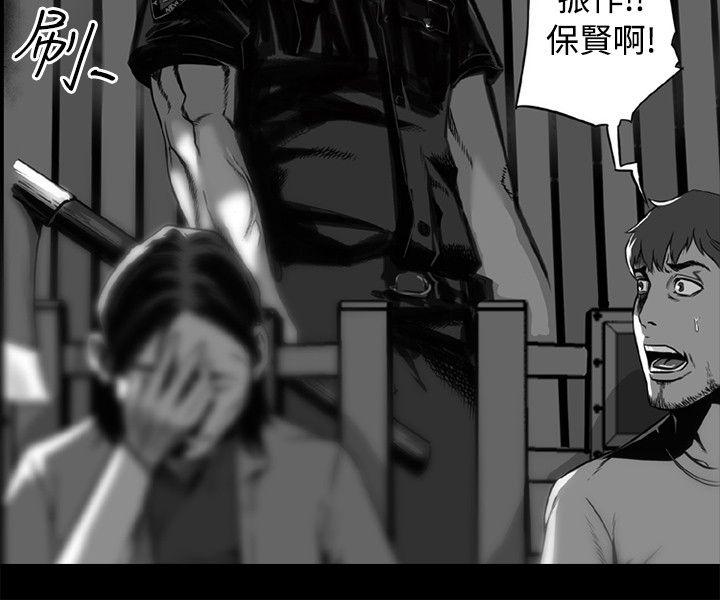 [韩国漫画] 10人10色：初体验 剧情,巨乳大奶#[65P]-32