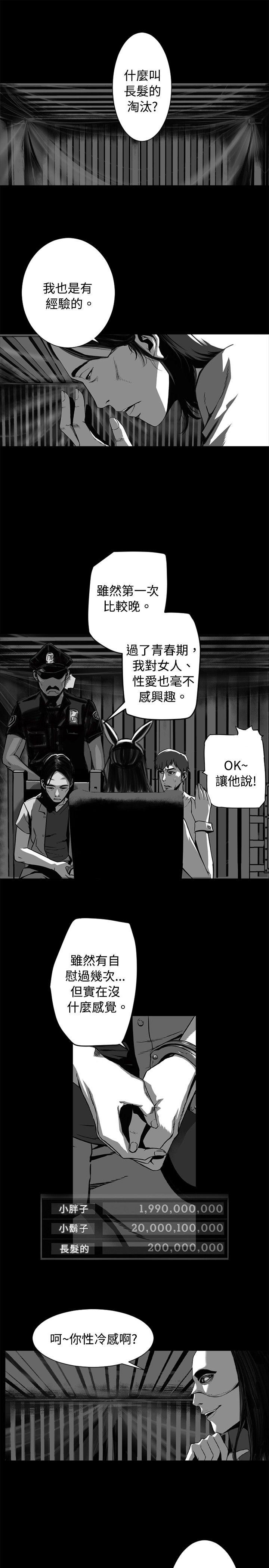 [韩国漫画] 10人10色：初体验 剧情,巨乳大奶#[65P]-33