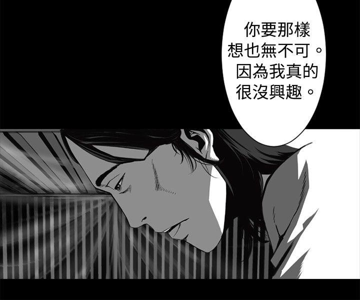 [韩国漫画] 10人10色：初体验 剧情,巨乳大奶#[65P]-34