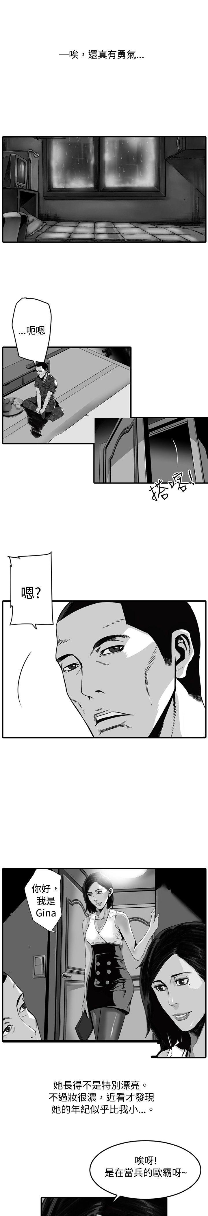 [韩国漫画] 10人10色：初体验 剧情,巨乳大奶#[65P]-37