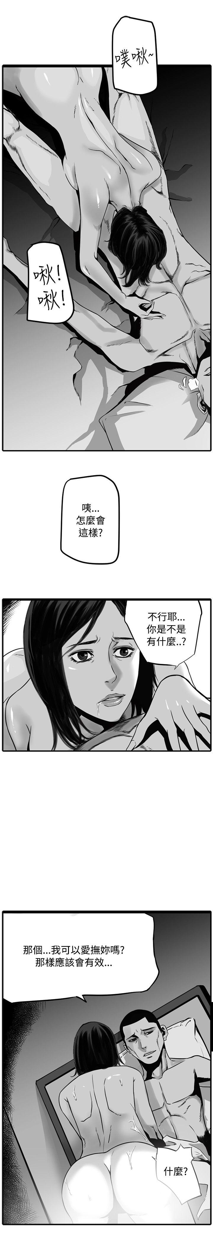 [韩国漫画] 10人10色：初体验 剧情,巨乳大奶#[65P]-41
