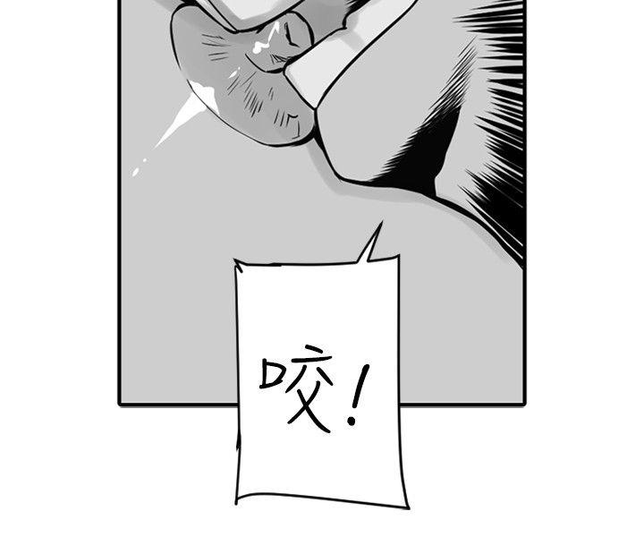 [韩国漫画] 10人10色：初体验 剧情,巨乳大奶#[65P]-44