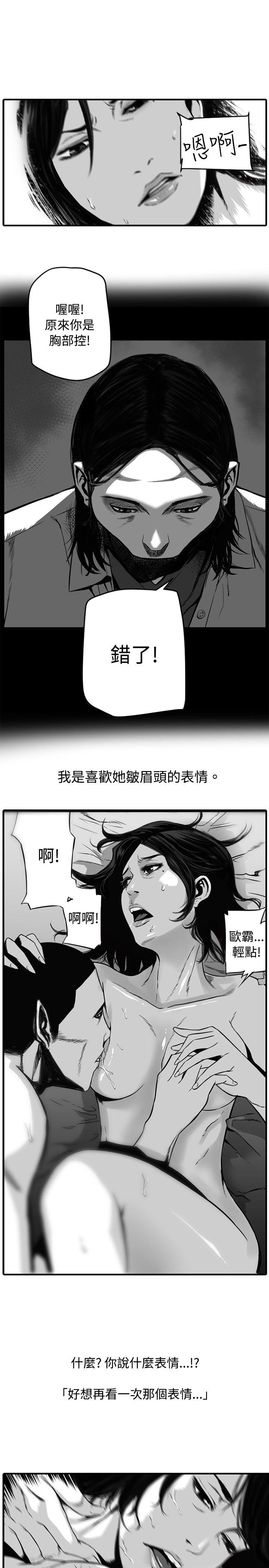 [韩国漫画] 10人10色：初体验 剧情,巨乳大奶#[65P]-45