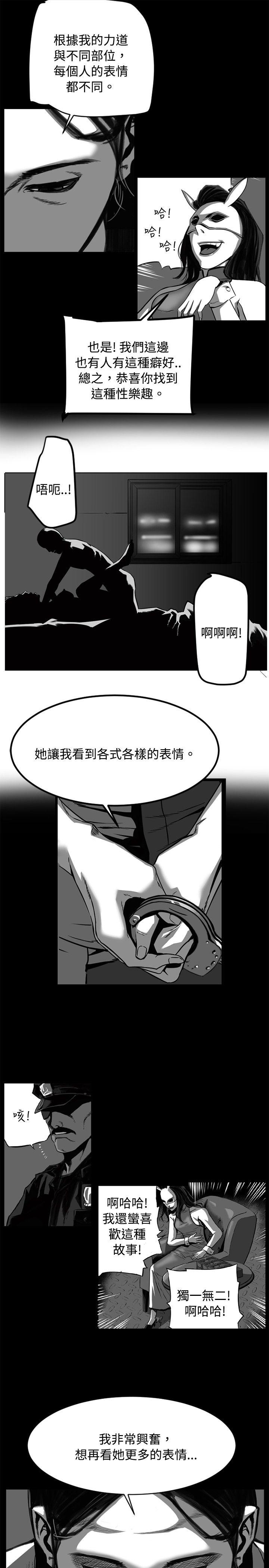 [韩国漫画] 10人10色：初体验 剧情,巨乳大奶#[65P]-47
