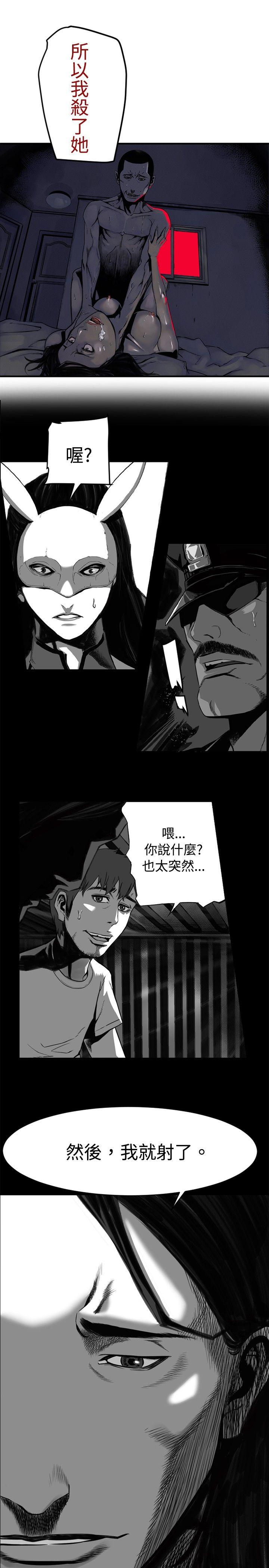 [韩国漫画] 10人10色：初体验 剧情,巨乳大奶#[65P]-49