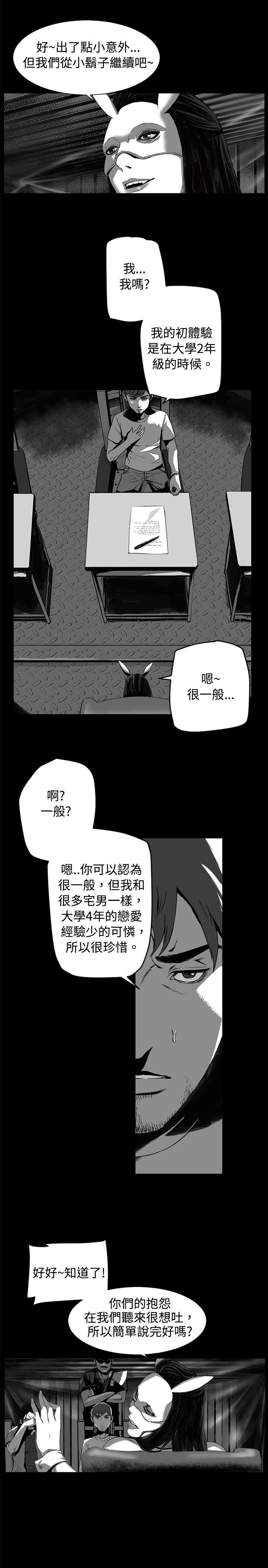 [韩国漫画] 10人10色：初体验 剧情,巨乳大奶#[65P]-5