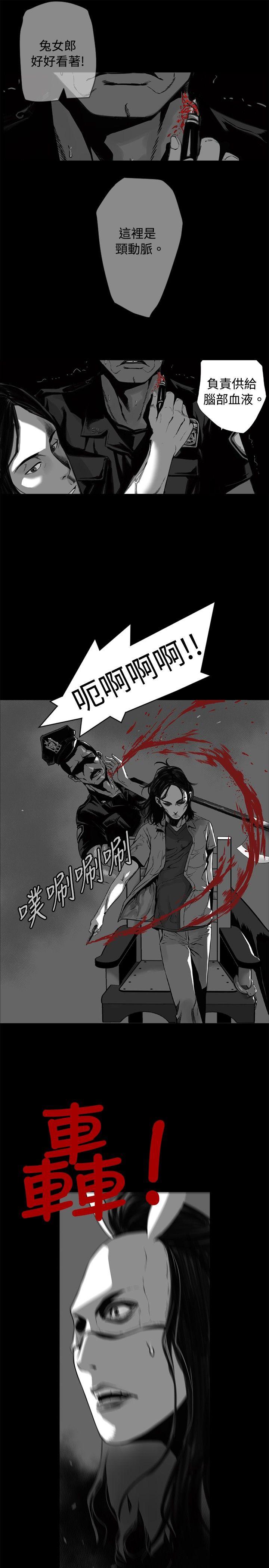 [韩国漫画] 10人10色：初体验 剧情,巨乳大奶#[65P]-53