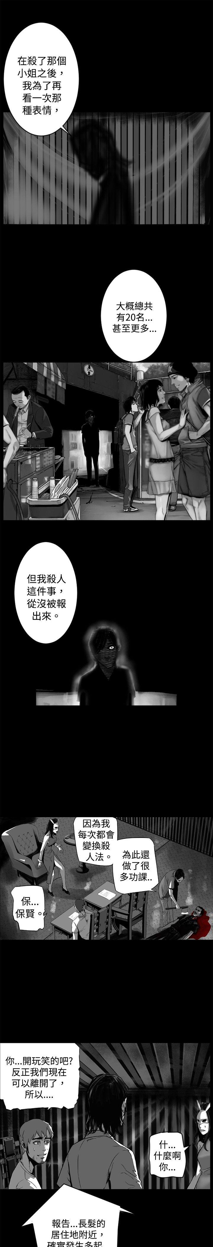[韩国漫画] 10人10色：初体验 剧情,巨乳大奶#[65P]-55