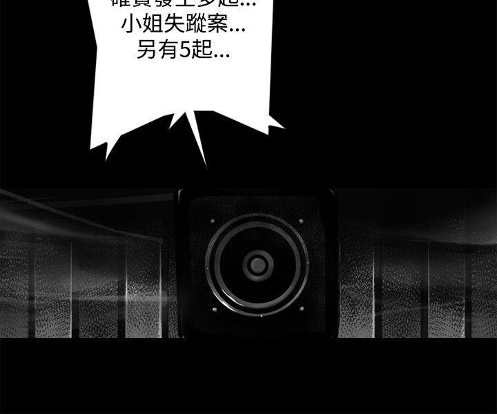 [韩国漫画] 10人10色：初体验 剧情,巨乳大奶#[65P]-56