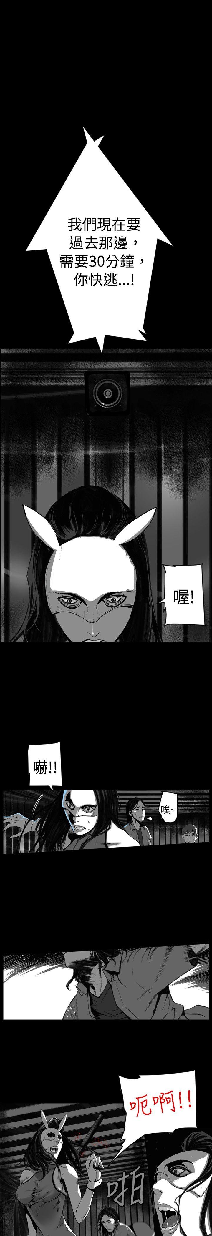 [韩国漫画] 10人10色：初体验 剧情,巨乳大奶#[65P]-57