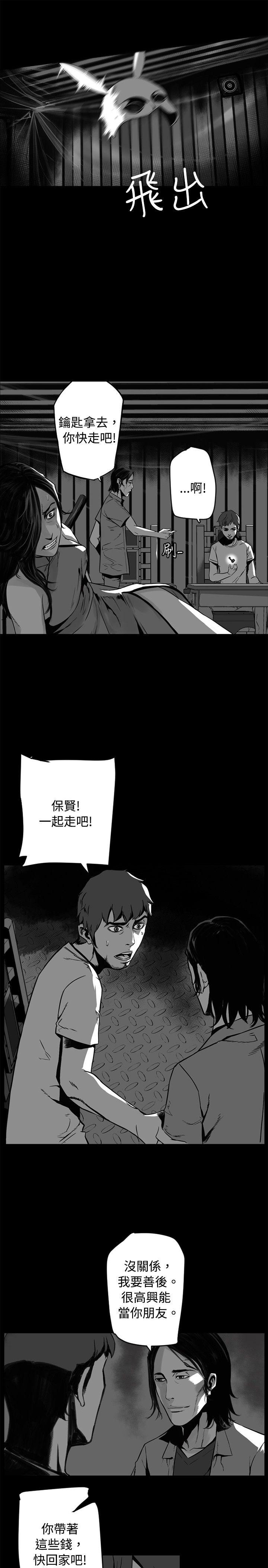 [韩国漫画] 10人10色：初体验 剧情,巨乳大奶#[65P]-59
