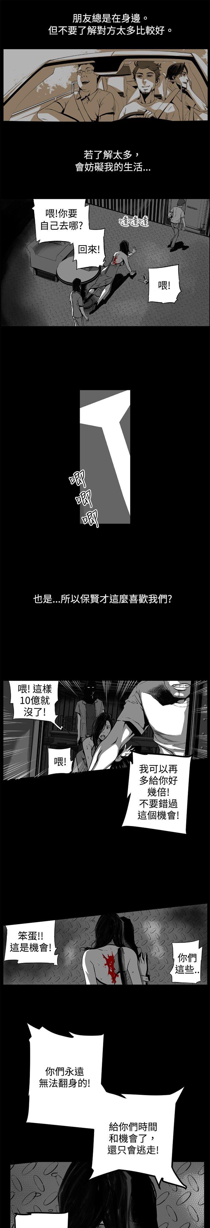 [韩国漫画] 10人10色：初体验 剧情,巨乳大奶#[65P]-61
