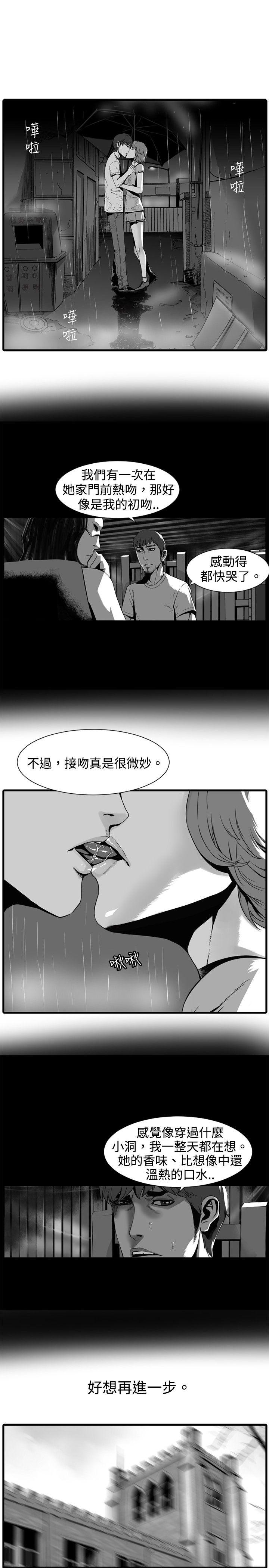 [韩国漫画] 10人10色：初体验 剧情,巨乳大奶#[65P]-9