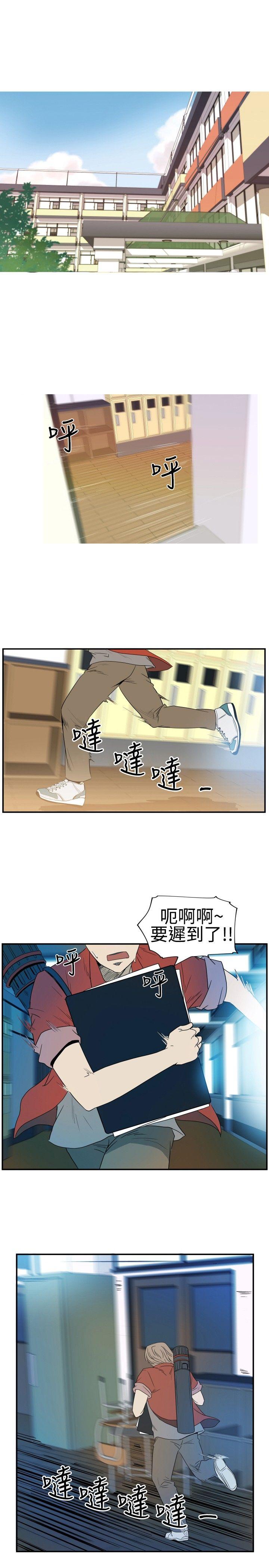 [韩国漫画] 10人10色：初体验 剧情,巨乳大奶#[21P]-1