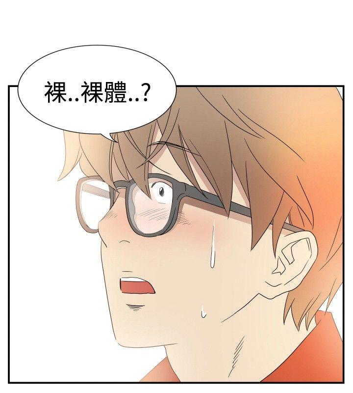 [韩国漫画] 10人10色：初体验 剧情,巨乳大奶#[21P]-10