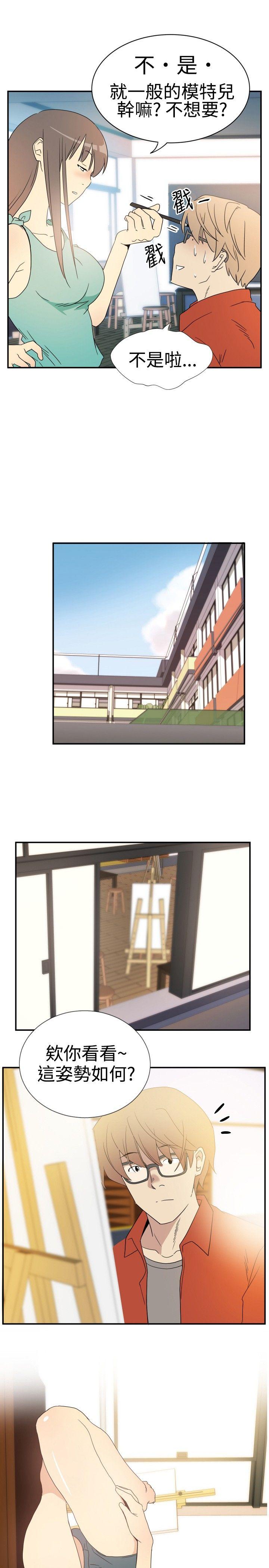 [韩国漫画] 10人10色：初体验 剧情,巨乳大奶#[21P]-11