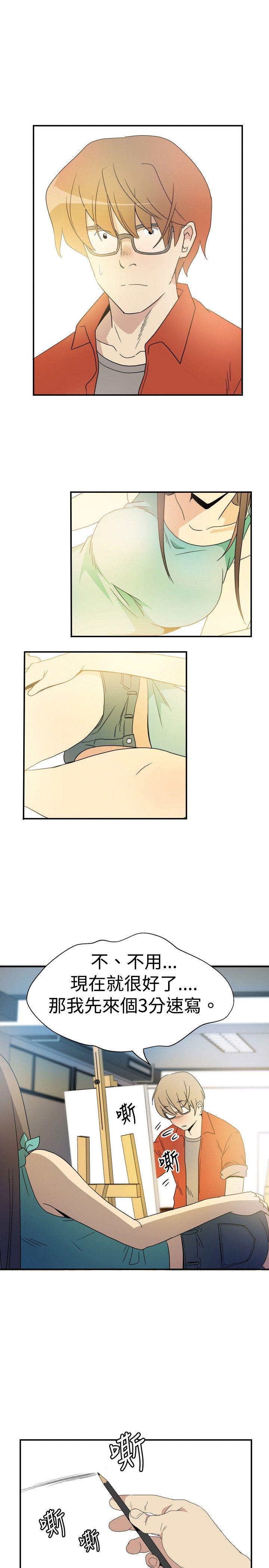 [韩国漫画] 10人10色：初体验 剧情,巨乳大奶#[21P]-13