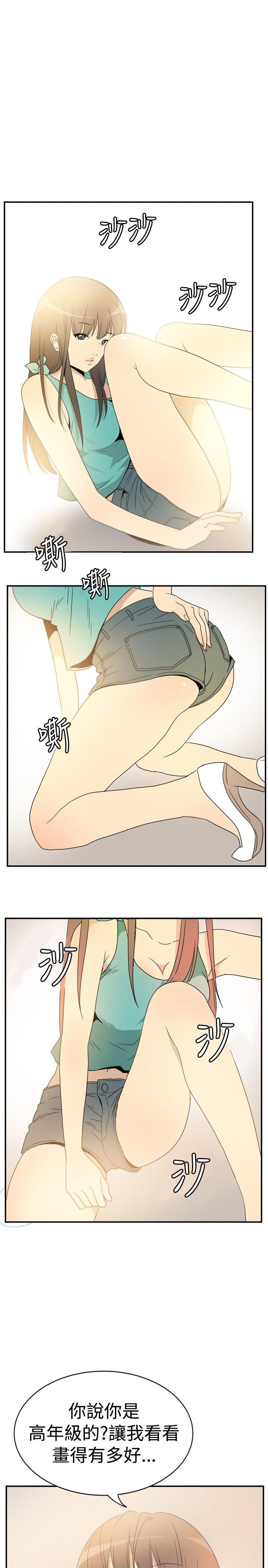 [韩国漫画] 10人10色：初体验 剧情,巨乳大奶#[21P]-15