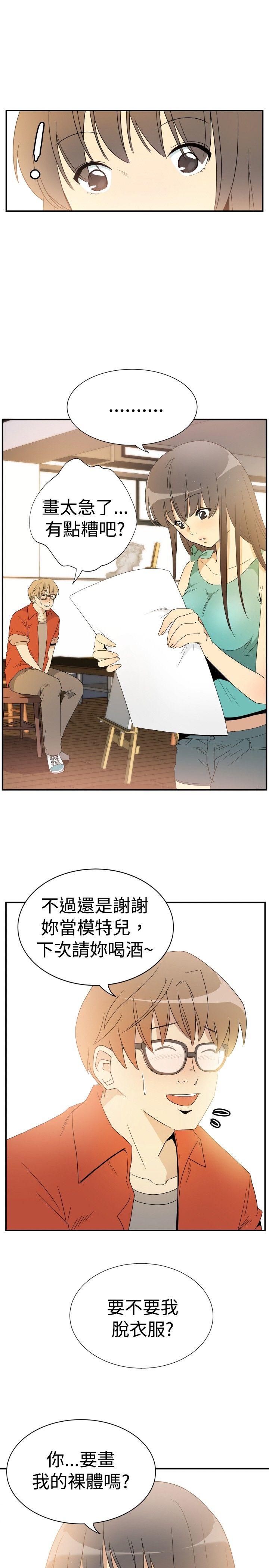 [韩国漫画] 10人10色：初体验 剧情,巨乳大奶#[21P]-17