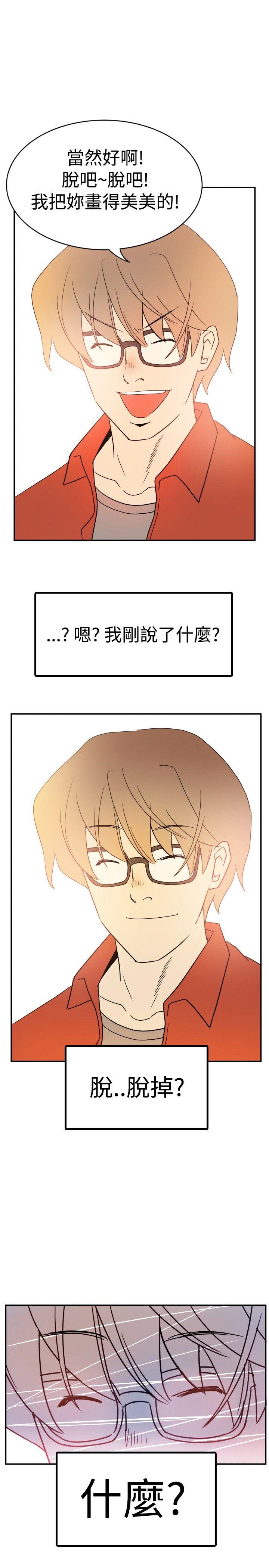 [韩国漫画] 10人10色：初体验 剧情,巨乳大奶#[21P]-19