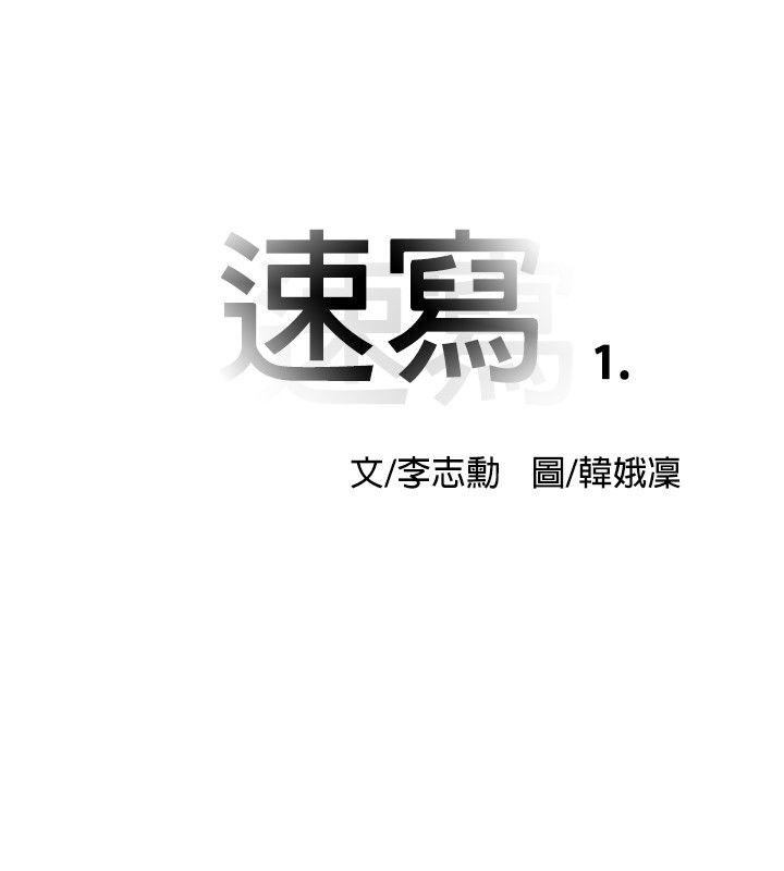 [韩国漫画] 10人10色：初体验 剧情,巨乳大奶#[21P]-4