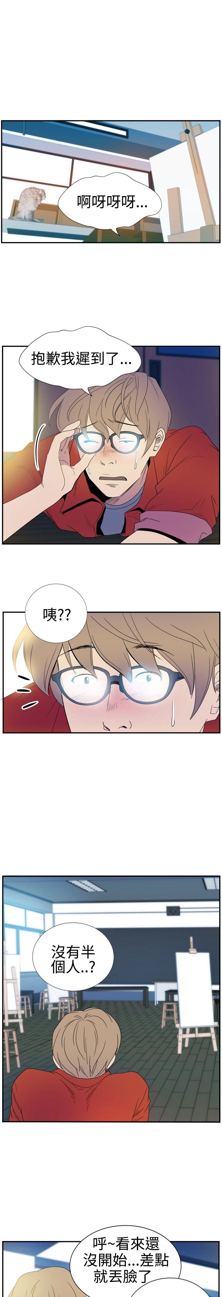 [韩国漫画] 10人10色：初体验 剧情,巨乳大奶#[21P]-5