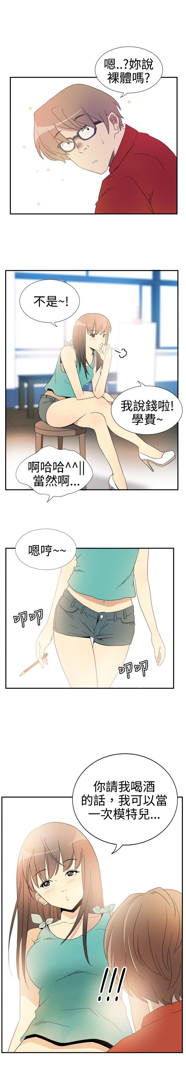 [韩国漫画] 10人10色：初体验 剧情,巨乳大奶#[21P]-9