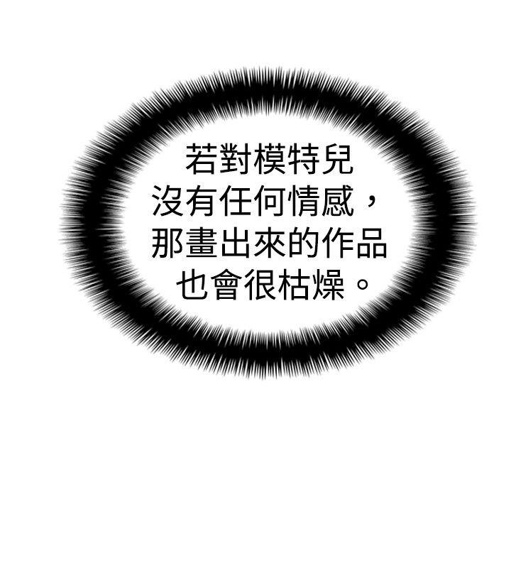 [韩国漫画] 10人10色：初体验 剧情,巨乳大奶#[25P]-10