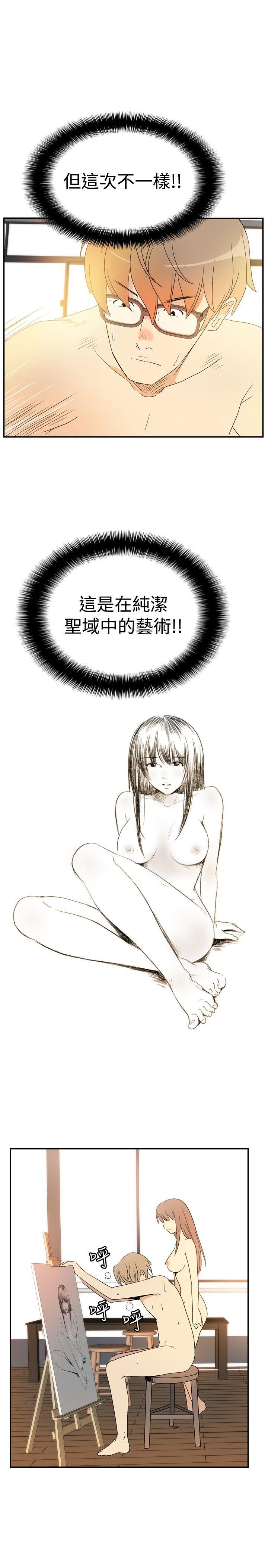 [韩国漫画] 10人10色：初体验 剧情,巨乳大奶#[25P]-11