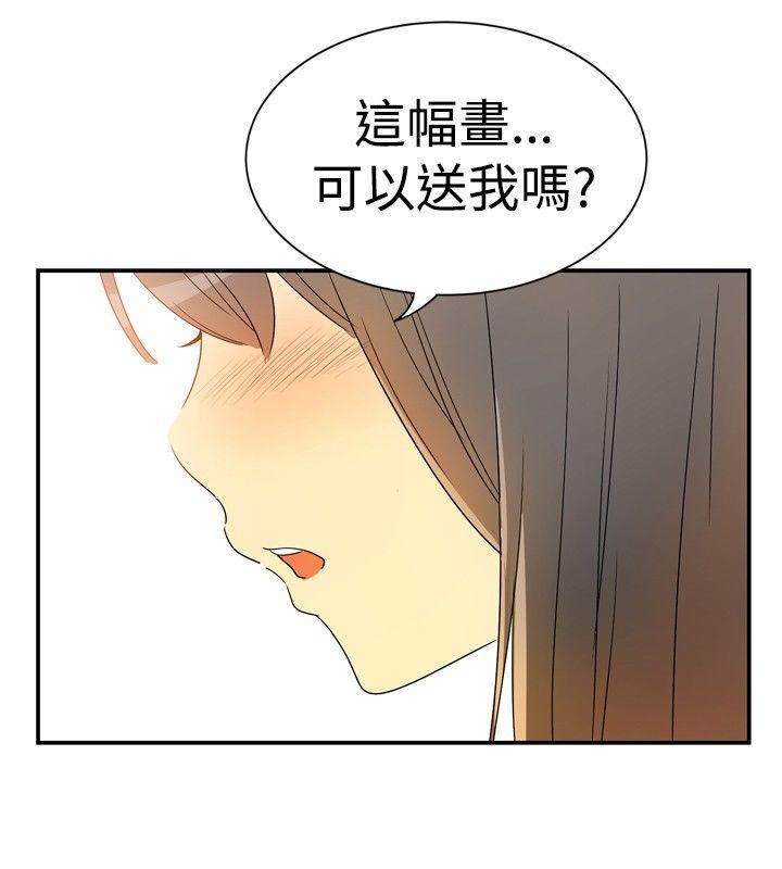 [韩国漫画] 10人10色：初体验 剧情,巨乳大奶#[25P]-12
