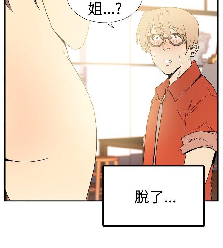 [韩国漫画] 10人10色：初体验 剧情,巨乳大奶#[25P]-2