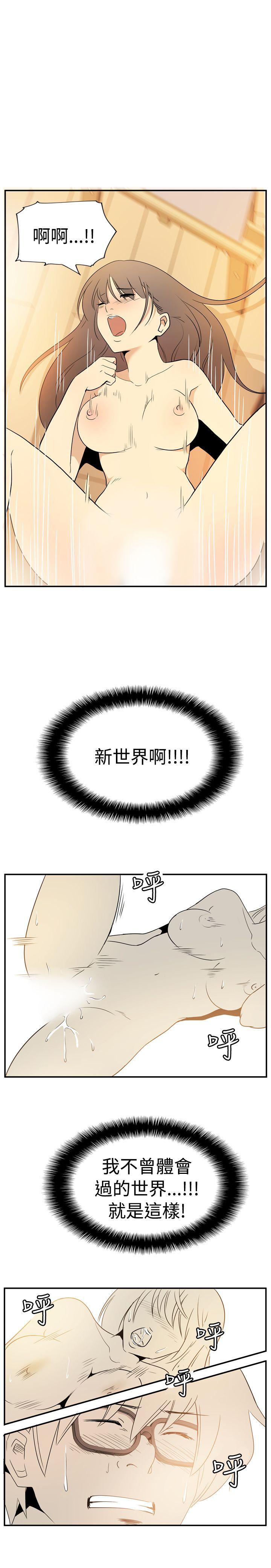 [韩国漫画] 10人10色：初体验 剧情,巨乳大奶#[25P]-22
