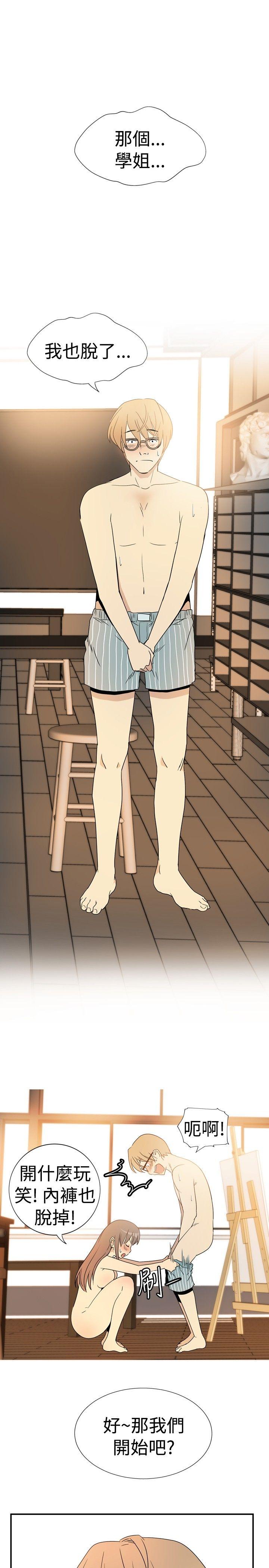 [韩国漫画] 10人10色：初体验 剧情,巨乳大奶#[25P]-5