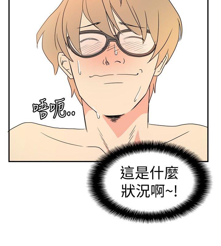 [韩国漫画] 10人10色：初体验 剧情,巨乳大奶#[25P]-6