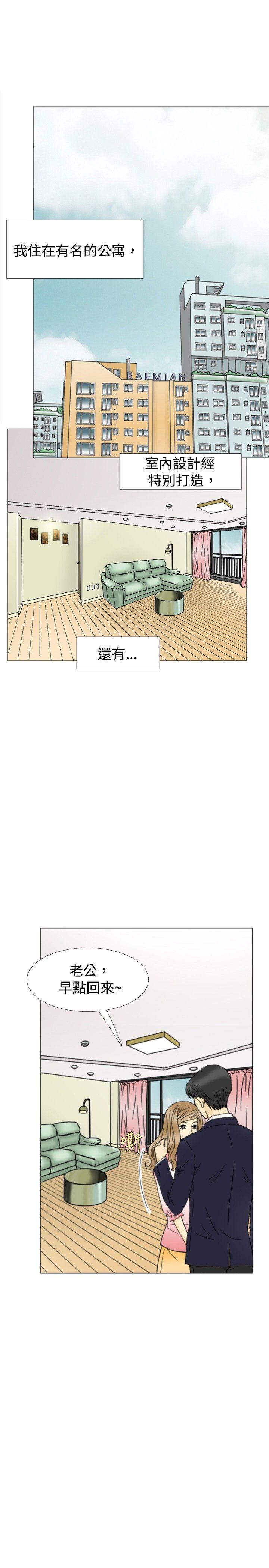 [韩国漫画] 10人10色：初体验 剧情,巨乳大奶#[26P]-1