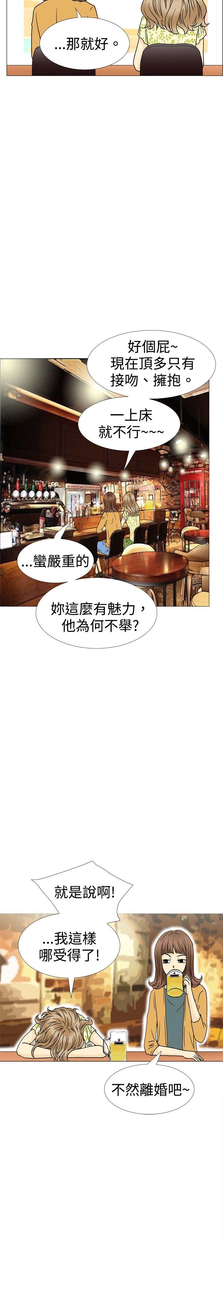 [韩国漫画] 10人10色：初体验 剧情,巨乳大奶#[26P]-10