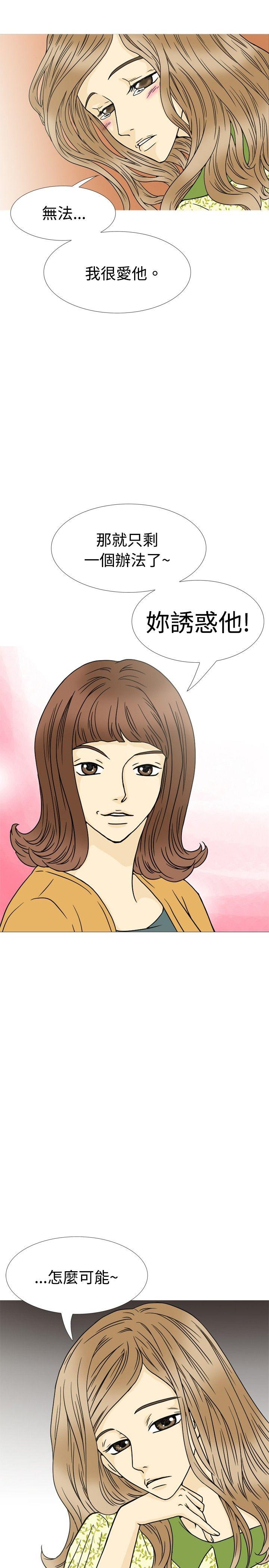 [韩国漫画] 10人10色：初体验 剧情,巨乳大奶#[26P]-12