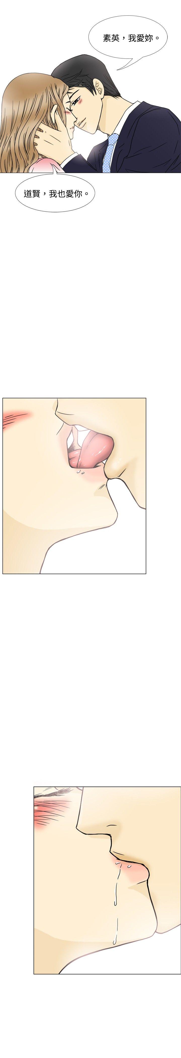 [韩国漫画] 10人10色：初体验 剧情,巨乳大奶#[26P]-2