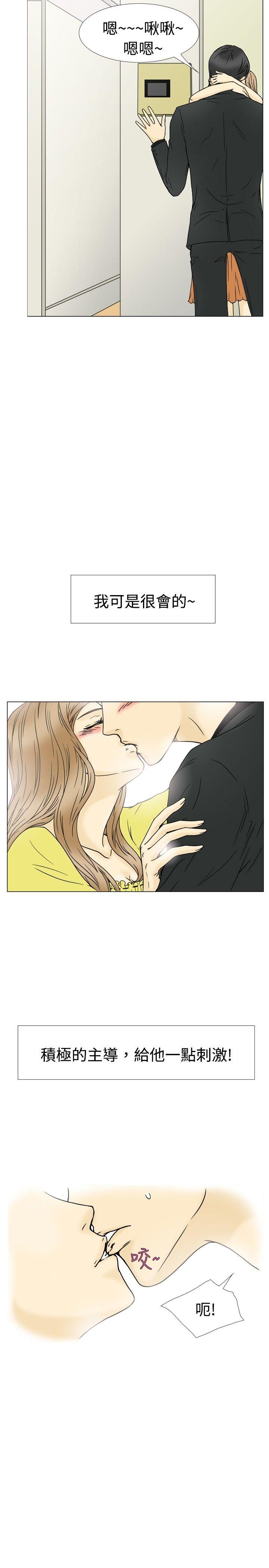 [韩国漫画] 10人10色：初体验 剧情,巨乳大奶#[26P]-20