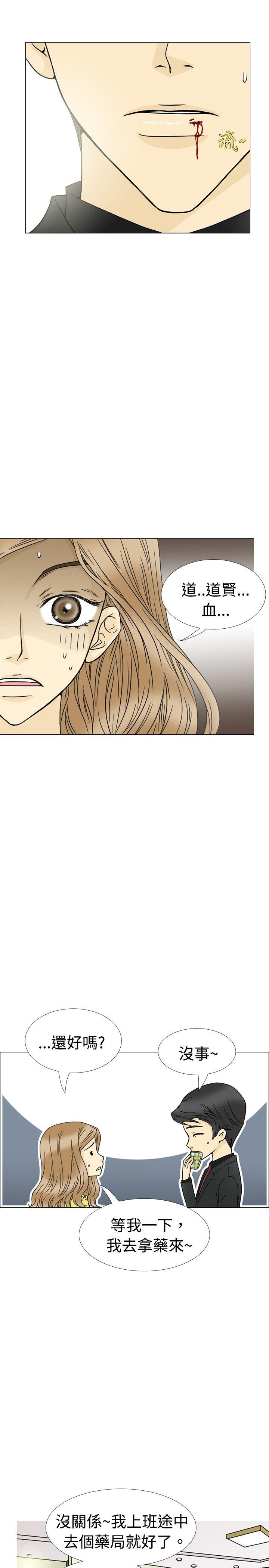 [韩国漫画] 10人10色：初体验 剧情,巨乳大奶#[26P]-22