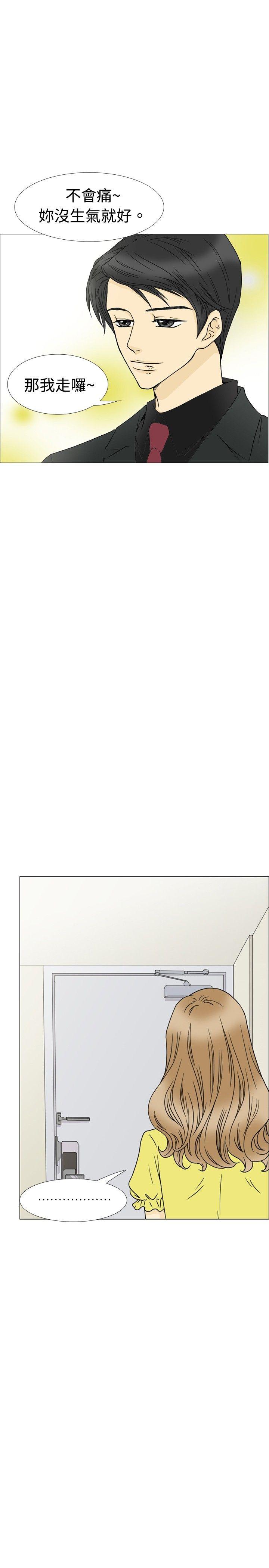 [韩国漫画] 10人10色：初体验 剧情,巨乳大奶#[26P]-25