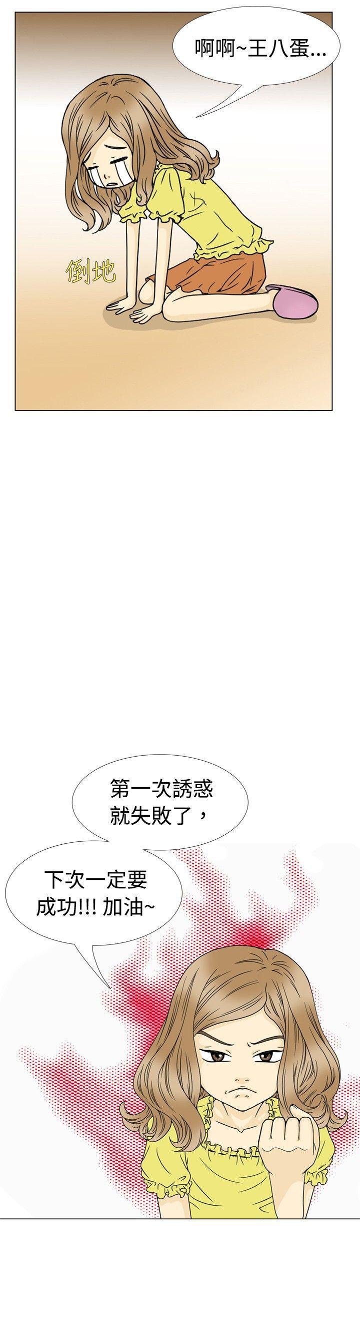 [韩国漫画] 10人10色：初体验 剧情,巨乳大奶#[26P]-26