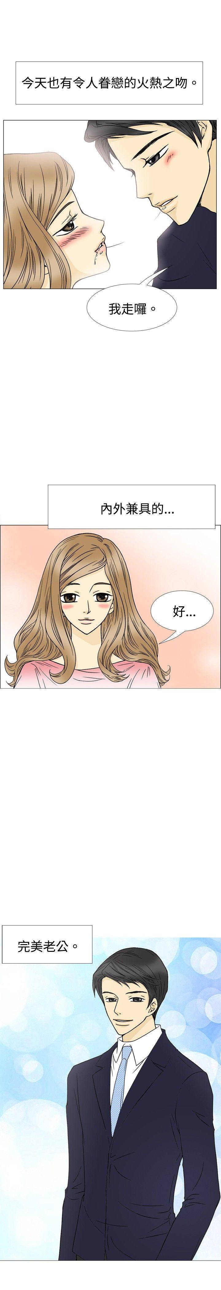 [韩国漫画] 10人10色：初体验 剧情,巨乳大奶#[26P]-4