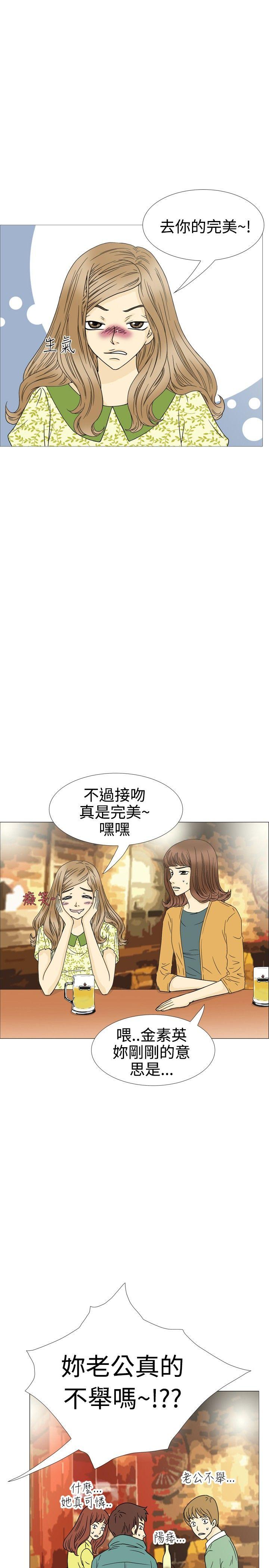 [韩国漫画] 10人10色：初体验 剧情,巨乳大奶#[26P]-6
