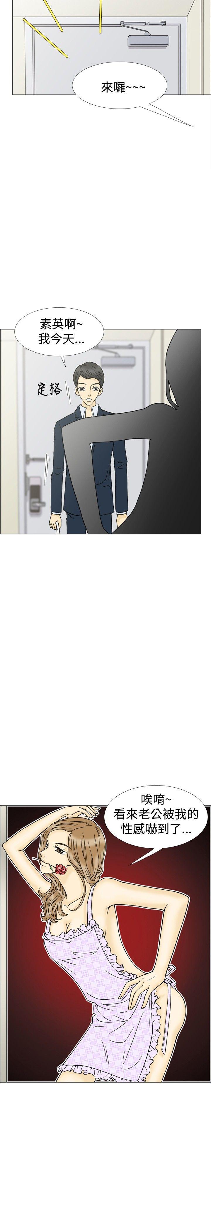 [韩国漫画] 10人10色：初体验 剧情,巨乳大奶#[33P]-10