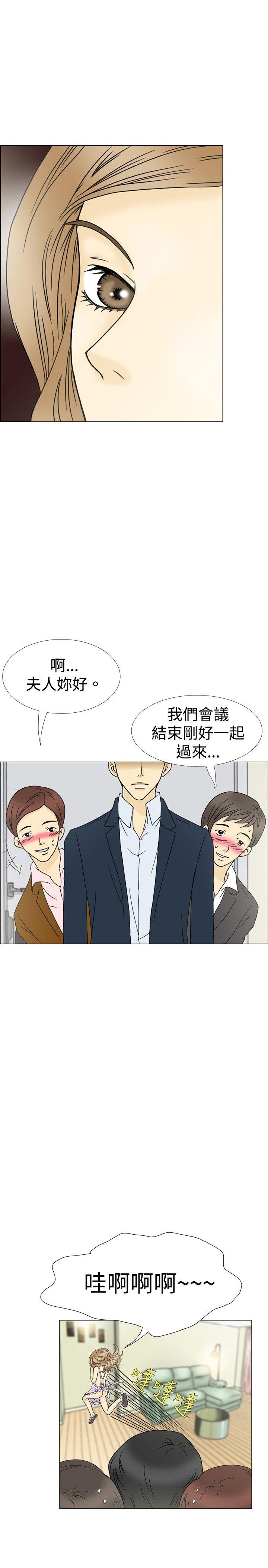 [韩国漫画] 10人10色：初体验 剧情,巨乳大奶#[33P]-12