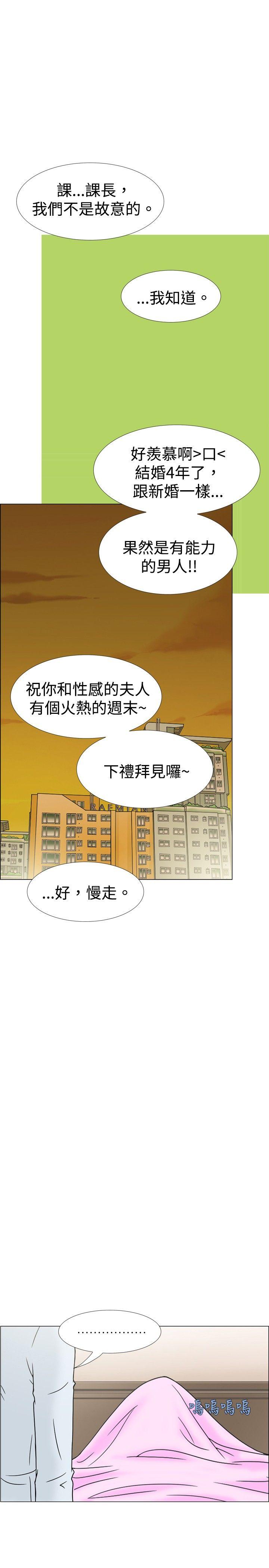 [韩国漫画] 10人10色：初体验 剧情,巨乳大奶#[33P]-13